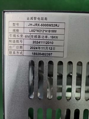 5KW Metal Tube Dynamic Braking Resistors Suitable For High Mechanical Strength Occasions