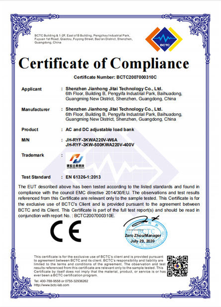China Shenzhen Jianhong Jitai Technology Co., Ltd. certification