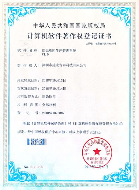 China Shenzhen Jianhong Jitai Technology Co., Ltd. certification